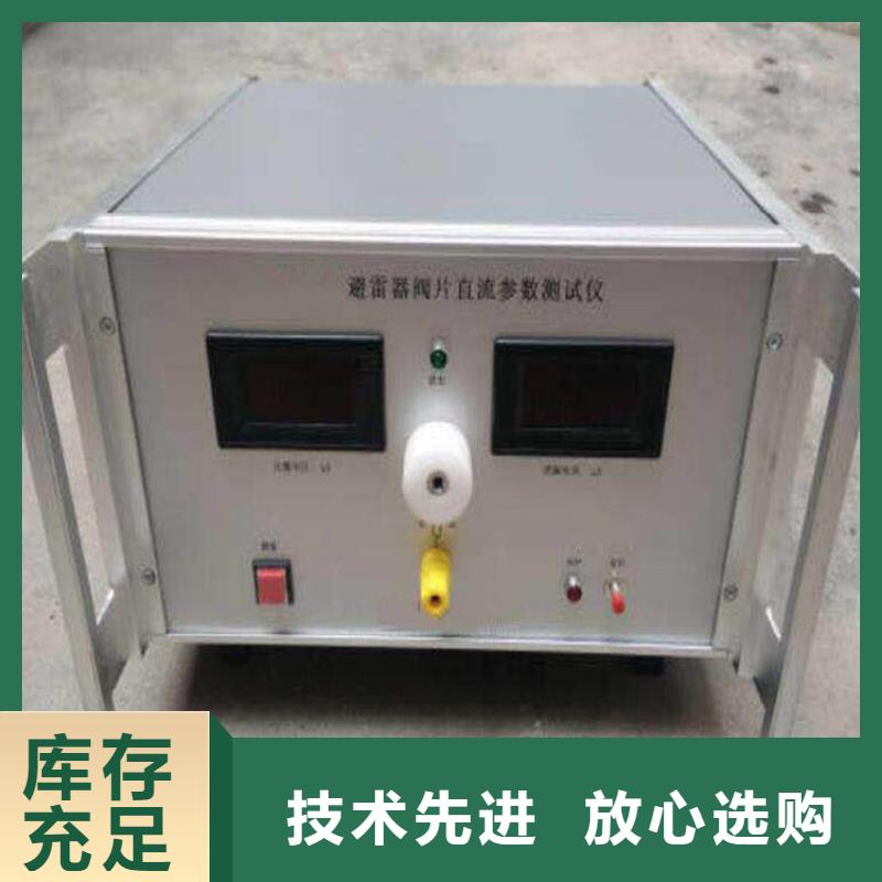 避雷器放电记数器检测仪2025已更新(今日/报道)