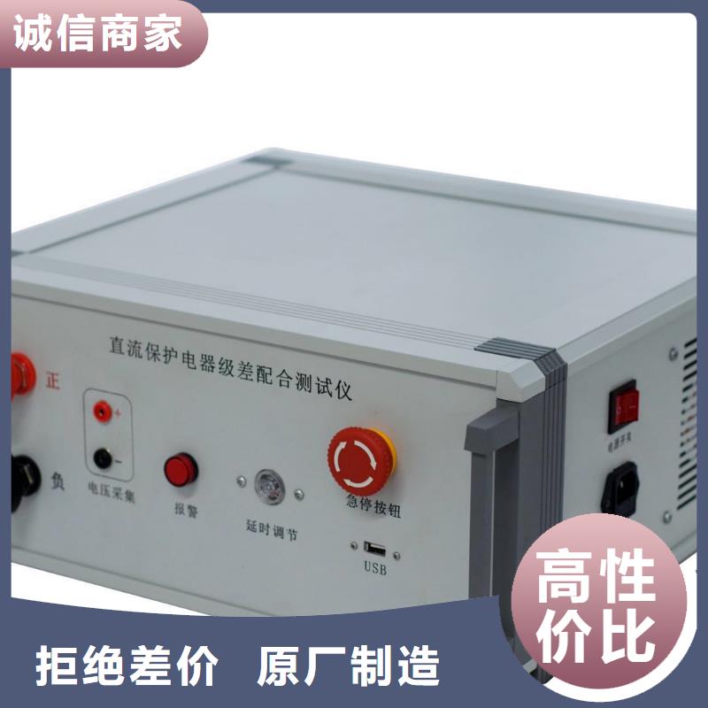 无线氧化锌避雷器特性测试仪生产厂家-发货及时
