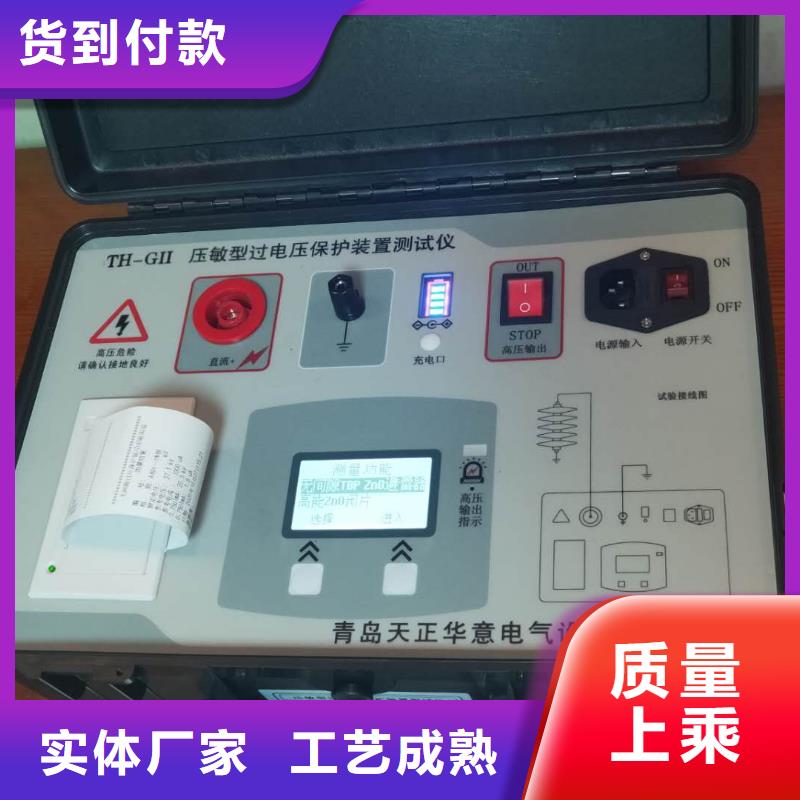避雷器计数器动作测试仪