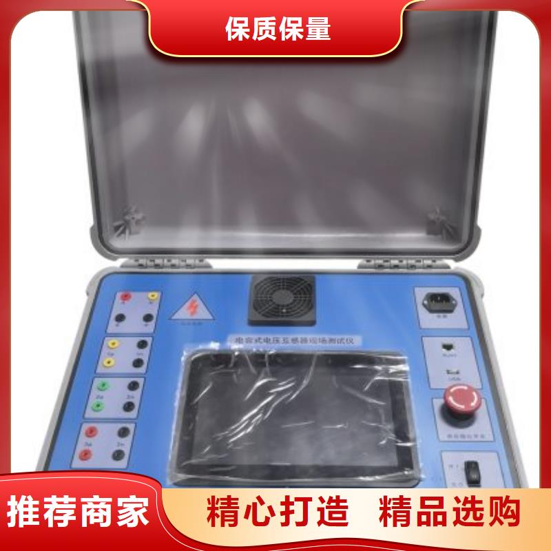 TH-30KV氧化锌避雷器测试仪采购