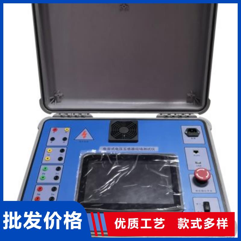 感应式避雷器带电测试仪在线报价
