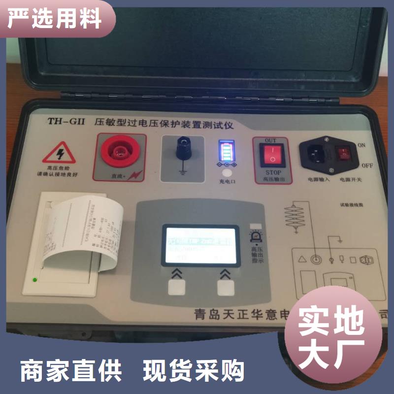 手持式雷电计数器校验仪出厂价格