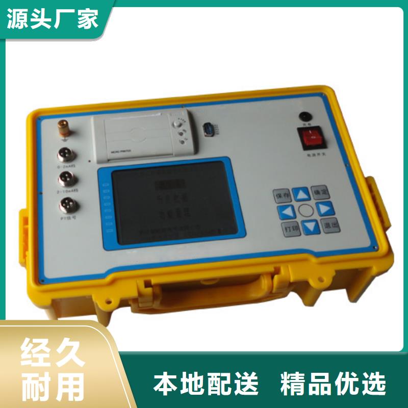 雷电计数器动作测试仪品质保证