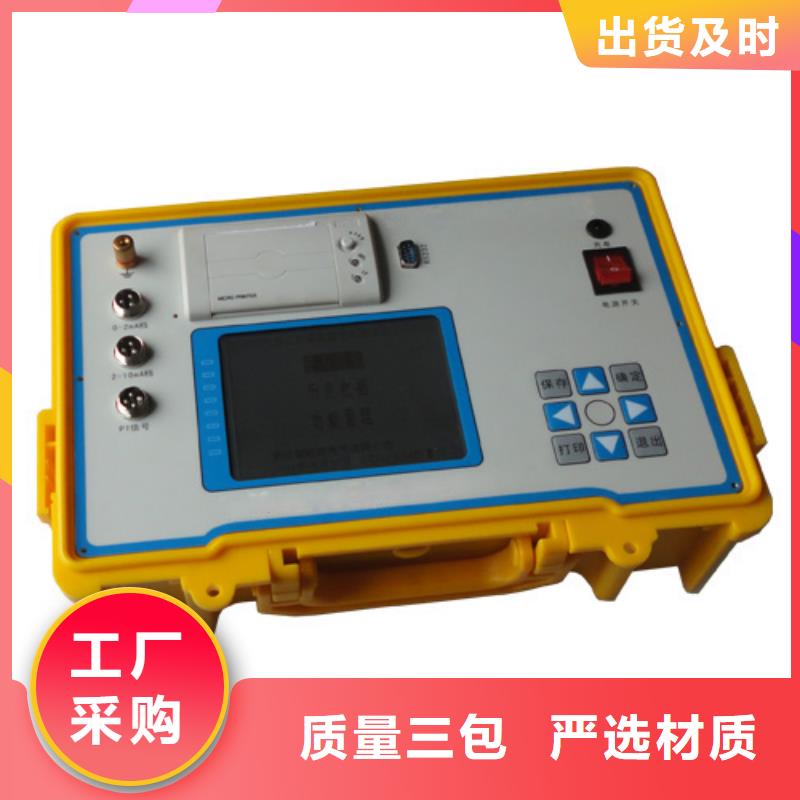 TH-天正型氧化锌避雷器测试仪