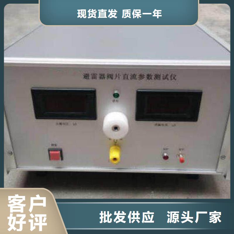 优质开关柜耐压试验装置的经销商