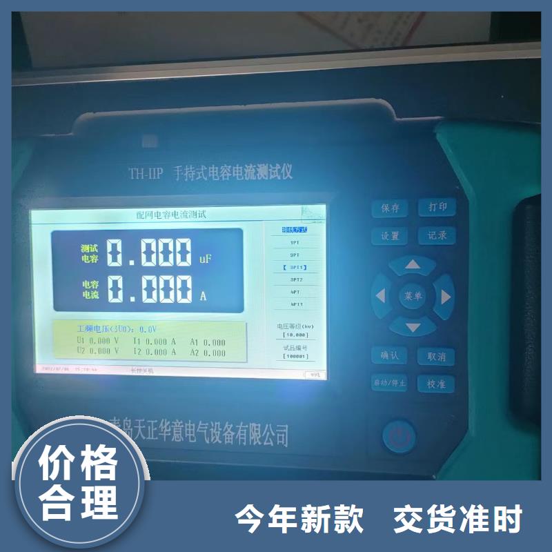 过电压保护器综合测试仪现货销售
