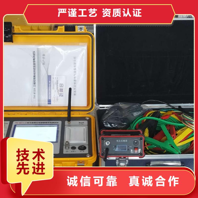 直流系统接地故障探测仪