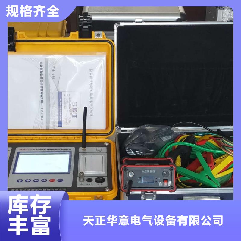 直流系统接地故障探测仪售后完善