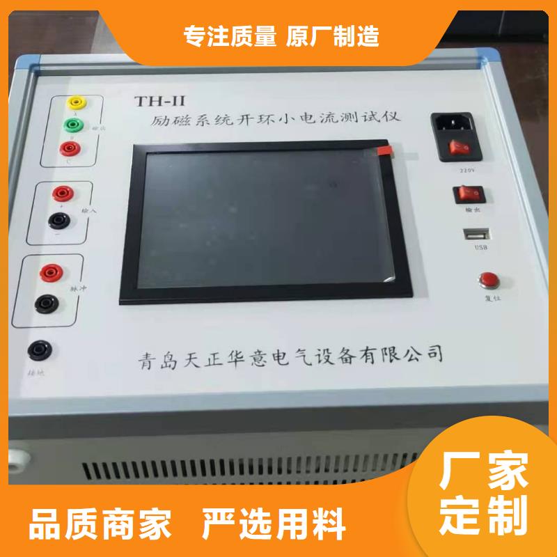性价比高的无间隙过电压保护器测试仪公司