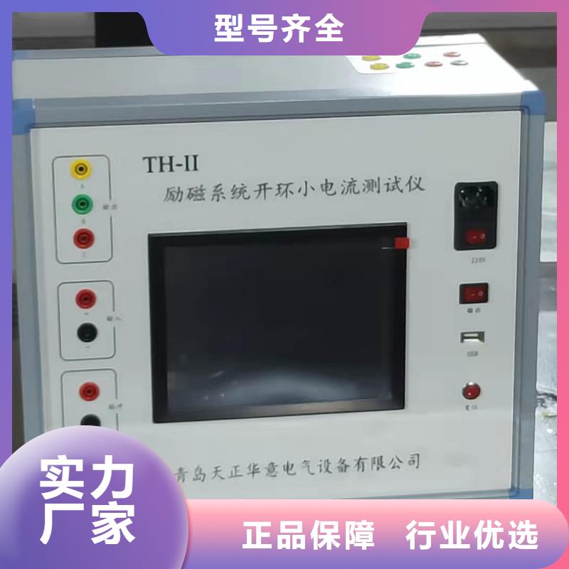 氧化锌阀片测试仪今日价格