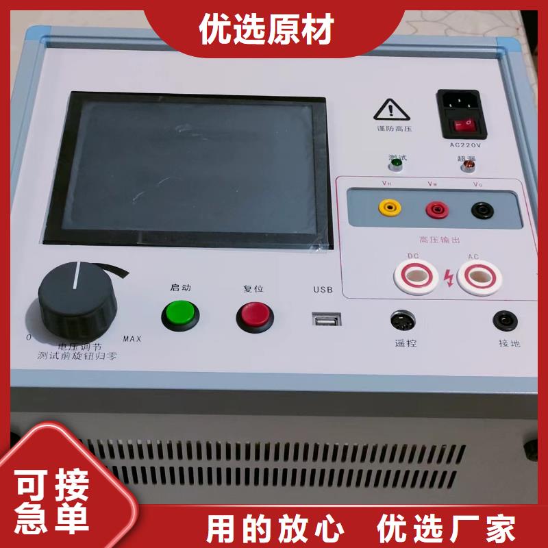 手持式雷电计数器测试仪本地供货商