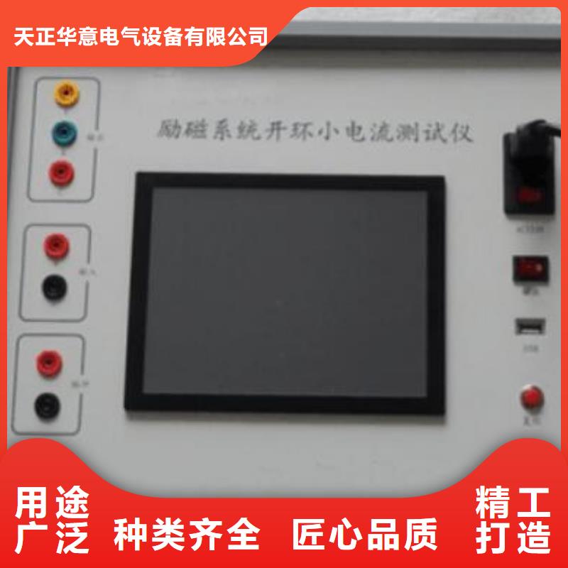 手持式雷电计数器测试仪本地供货商