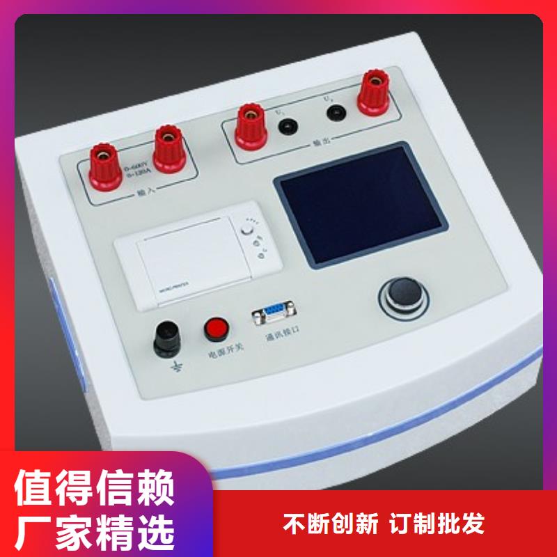 性价比高的无间隙过电压保护器测试仪公司