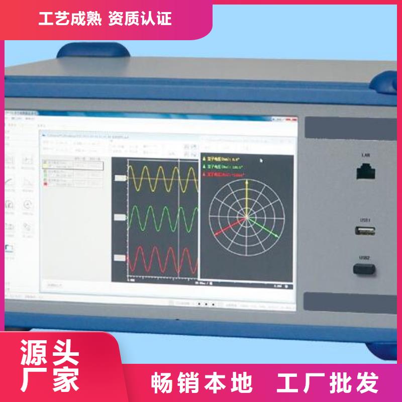 灭磁过电压测试仪-大电流发生器多种场景适用