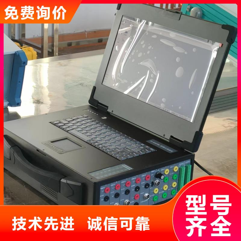 发电机综合测试仪售后完善