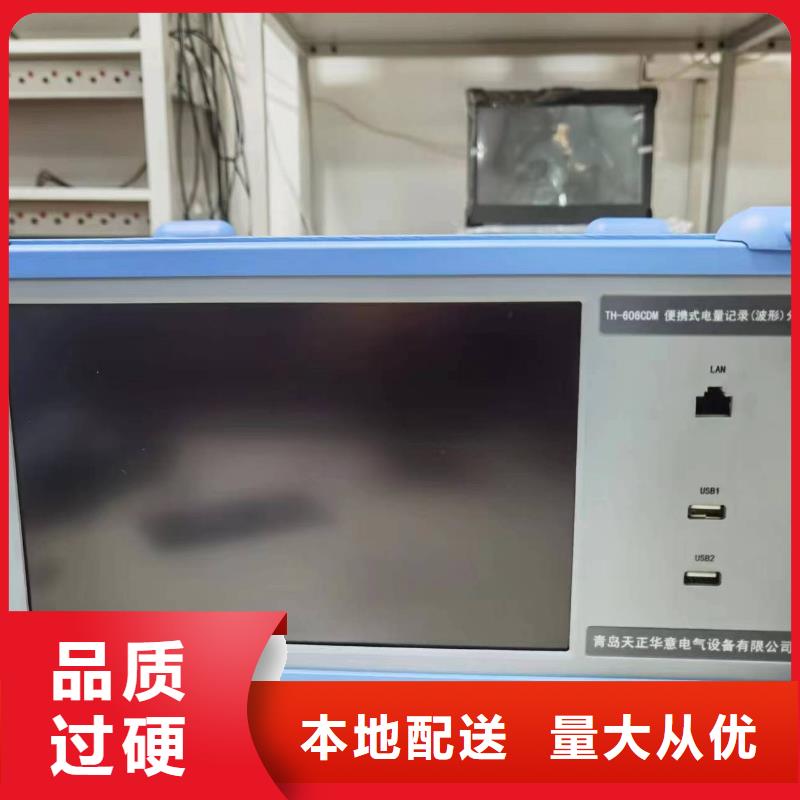 电机综合测试装置源头厂家