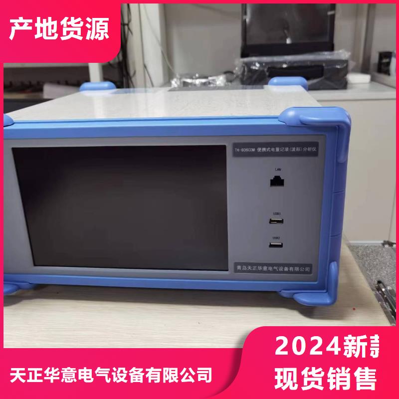 录波仪-变频串联谐振耐压试验装置产品优势特点