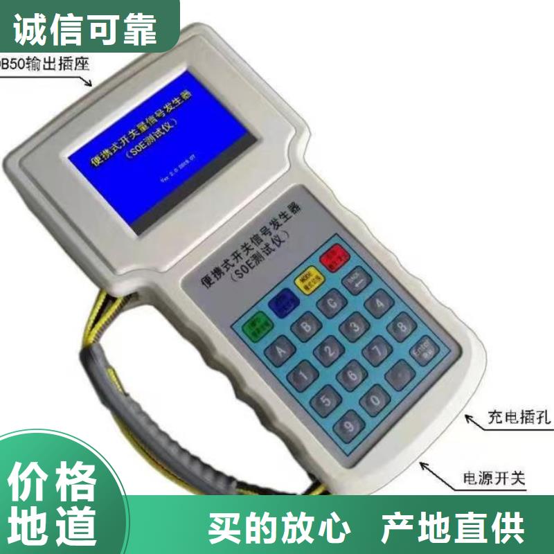 录波仪-变频串联谐振耐压试验装置产品优势特点
