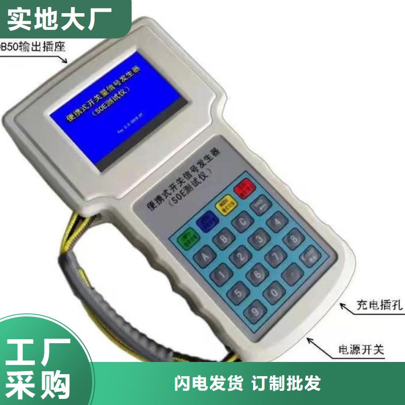 电机测试台解决方案
