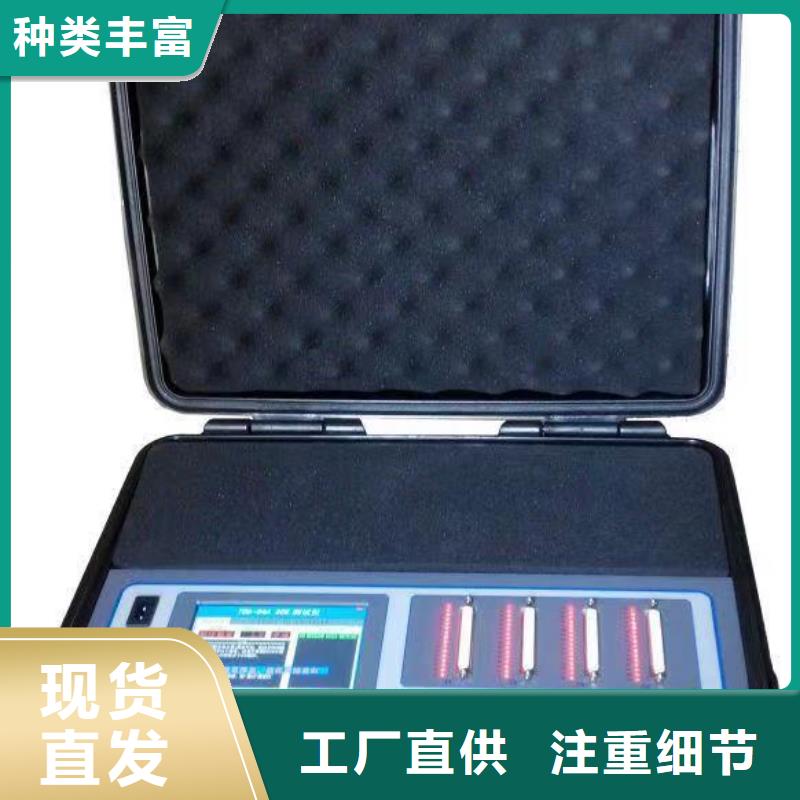 电机综合测试装置