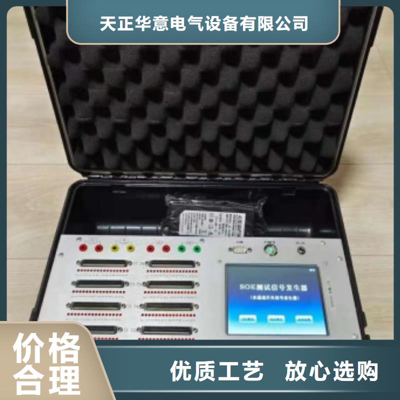 供应批发便携式电量录波分析仪-保质