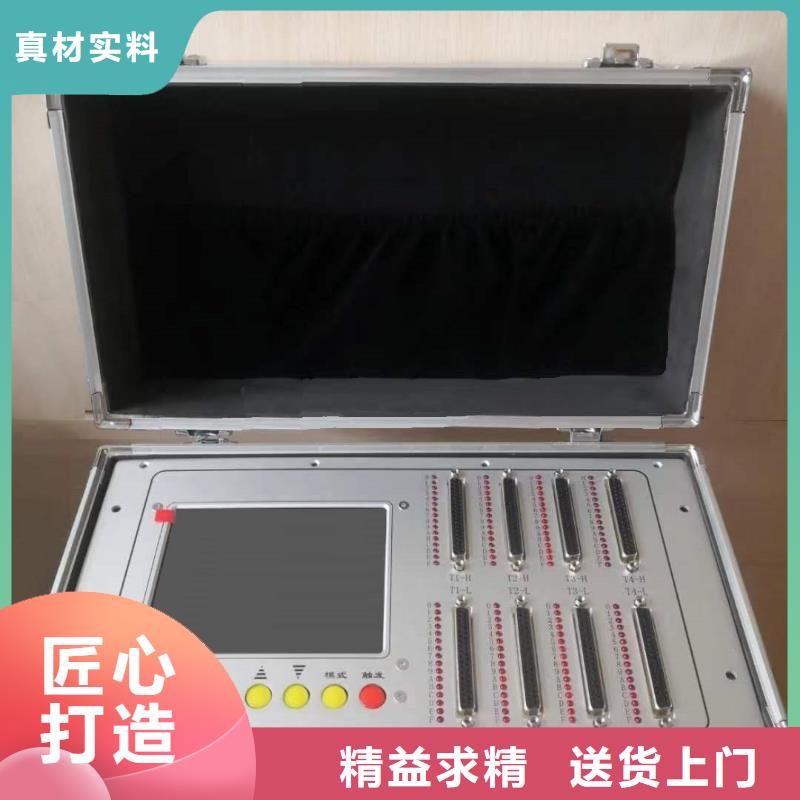 发电机综合特性测试仪