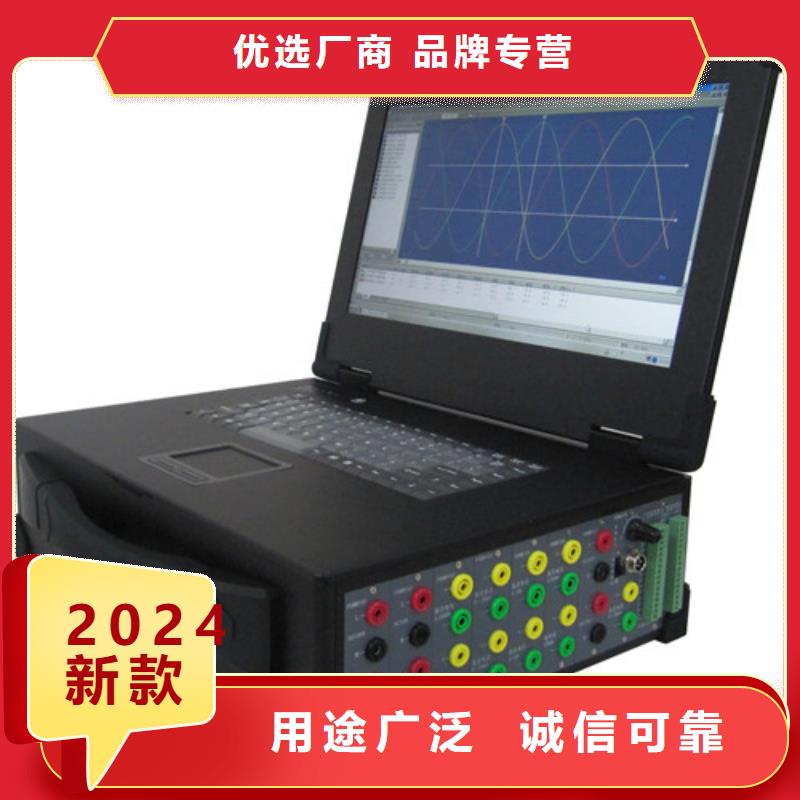 发电机综合测试仪售后完善