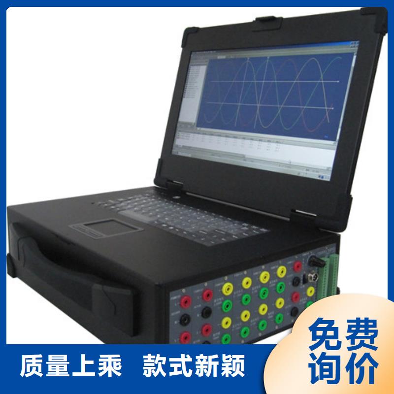 便携式故障录波分析仪货真价实