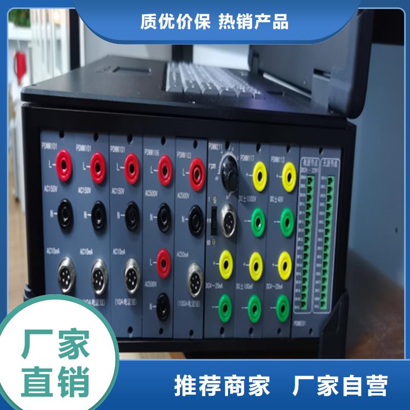 便携式故障录波分析仪货真价实