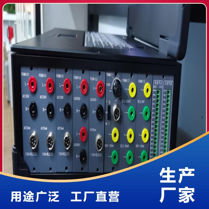 发电机短路特性综合测试仪厂销价优