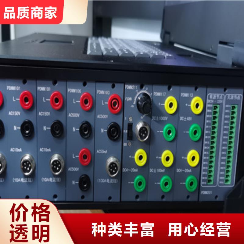 发电机综合测试仪售后完善