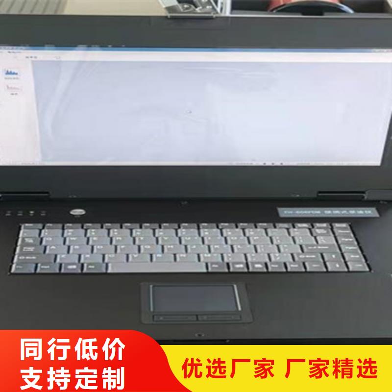 电机综合测试装置