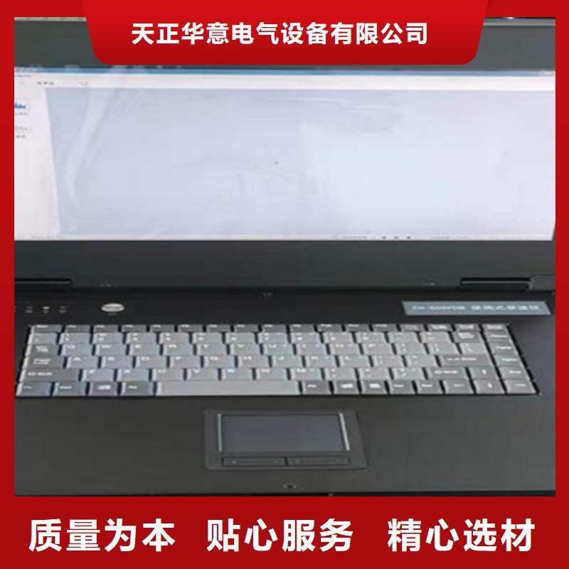 电机综合测试装置
