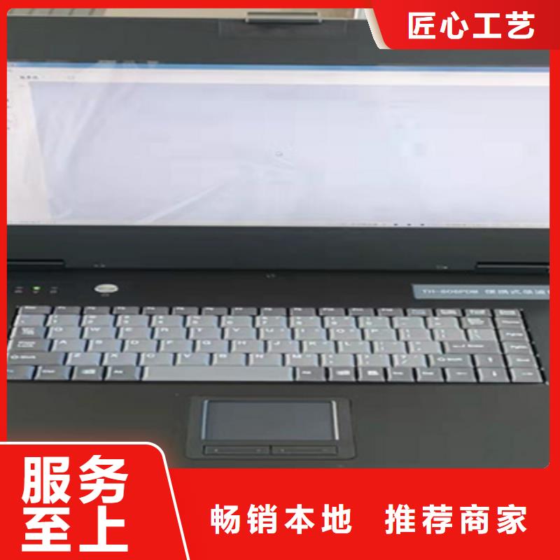 发电机特性试验放心选择