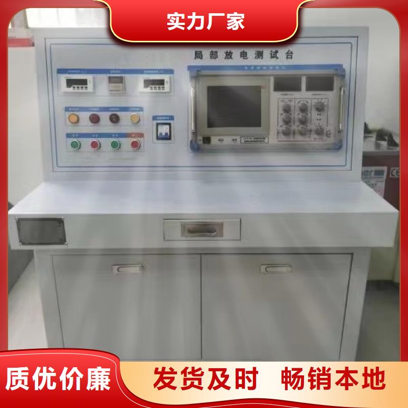 发电机综合测试仪售后完善