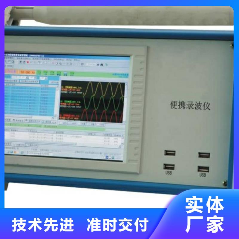 水内冷发电机定子直流泄漏耐压试验测试仪质高价优