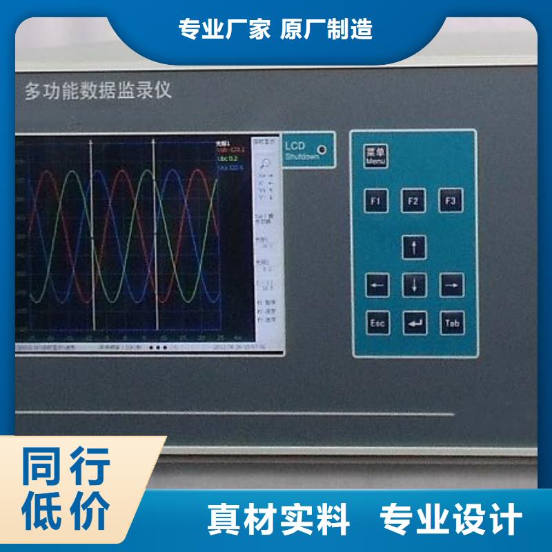 发电机空载特性综合测试仪价格优惠