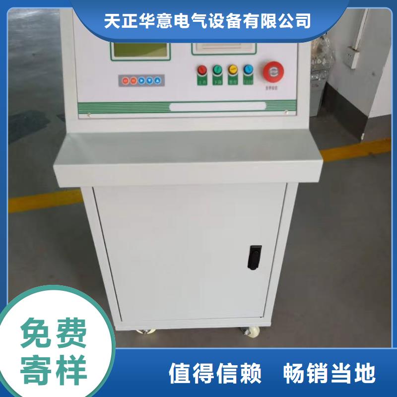 供应批发便携式电量录波分析仪-保质