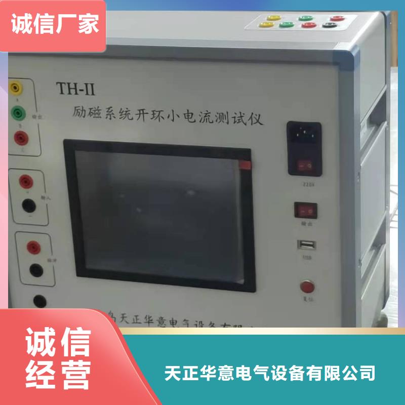 在销售发电机通水直流耐压试验装置的厂家地址