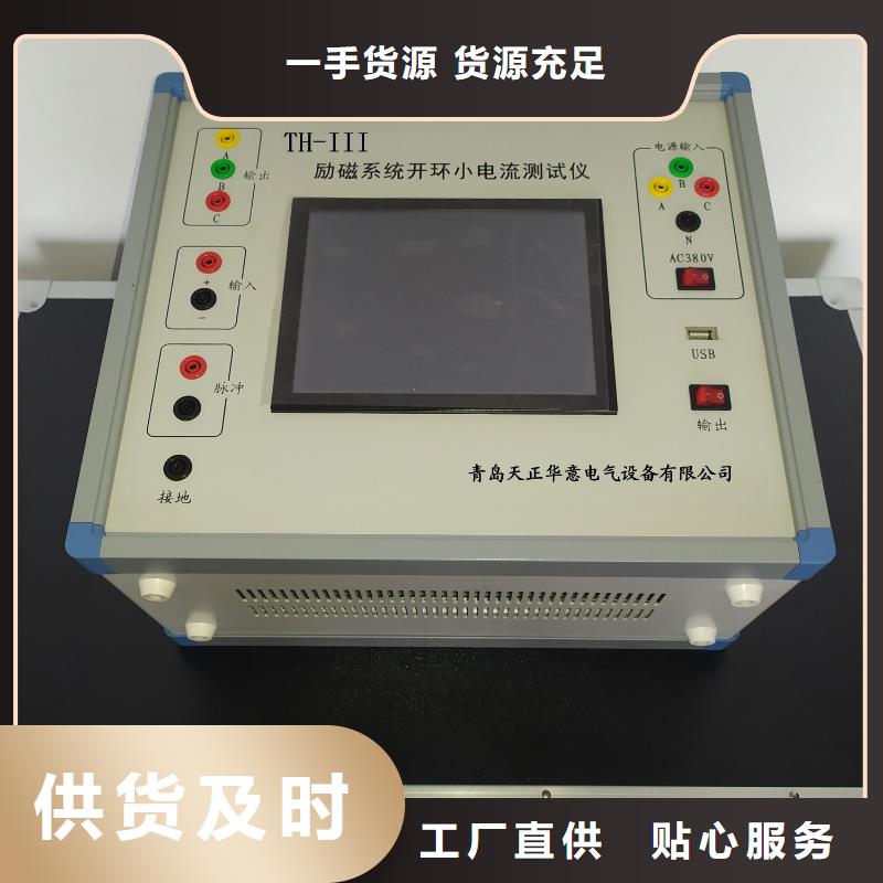 发电机绝缘测试仪实力厂家