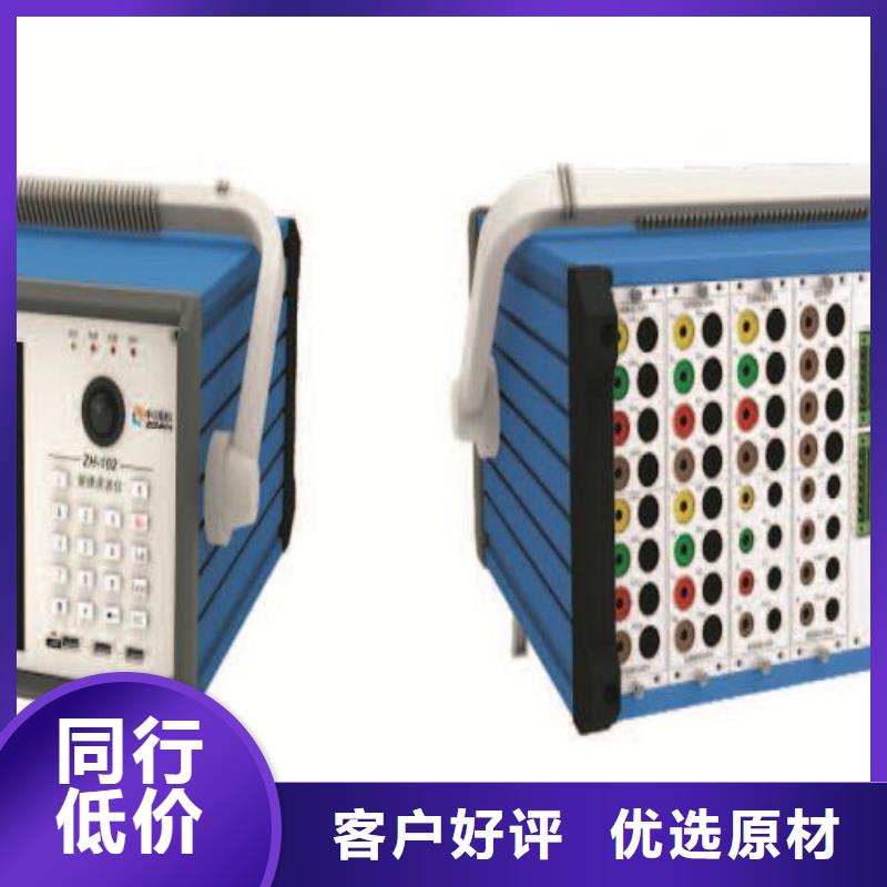录波仪【蓄电池充放电测试仪】超产品在细节