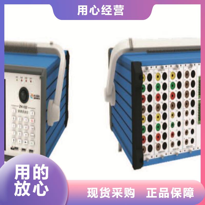 水内冷发电机定子绕组绝缘性能测试仪源头厂家