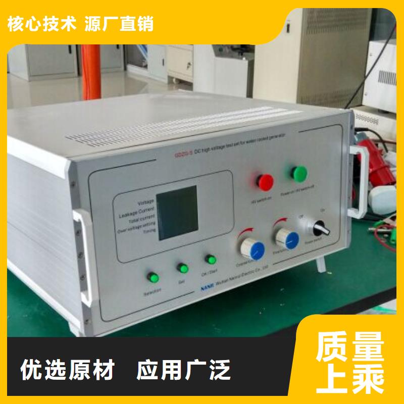 便携故障录波器