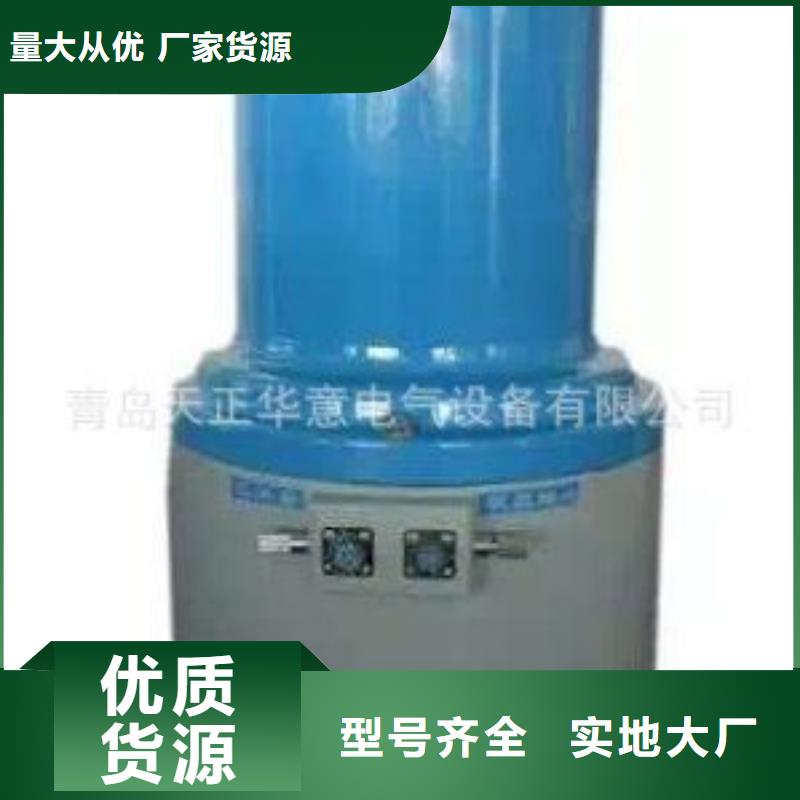 录波仪【变频串联谐振耐压试验装置】拒绝中间商