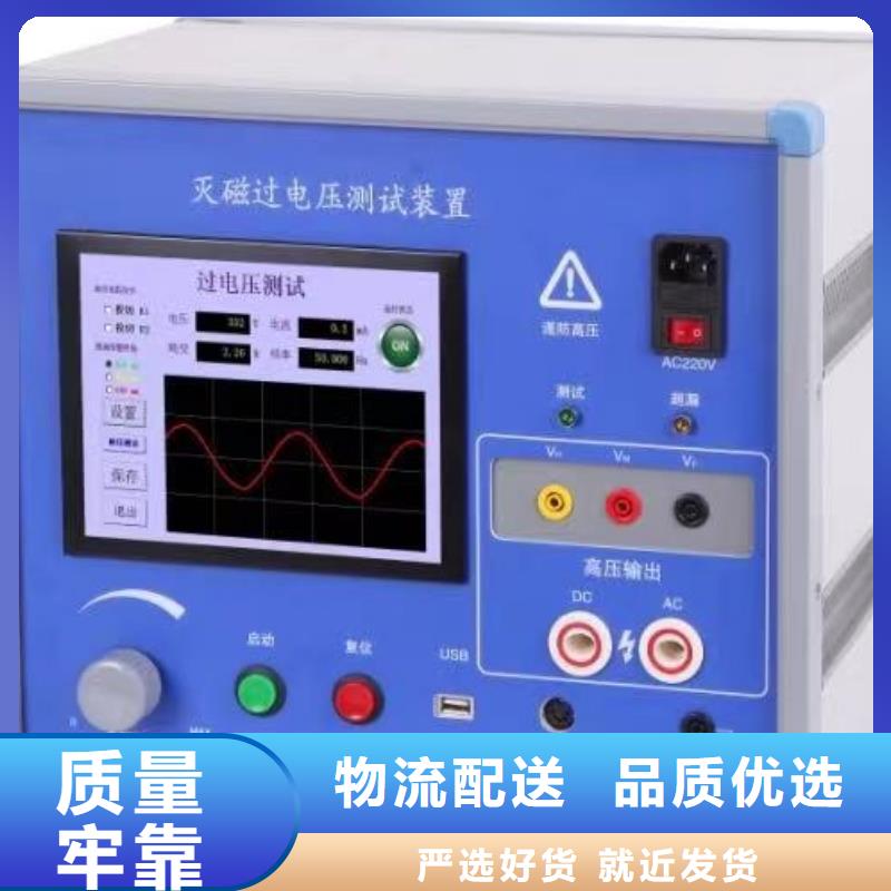 在销售发电机通水直流耐压试验装置的厂家地址