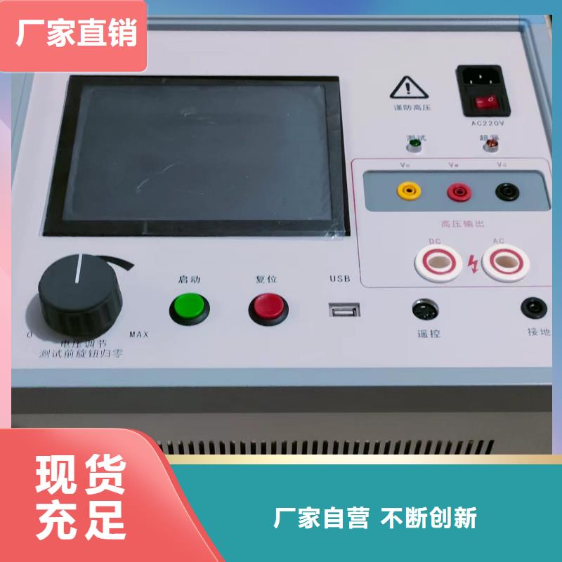 发电机短路特性综合测试仪厂销价优