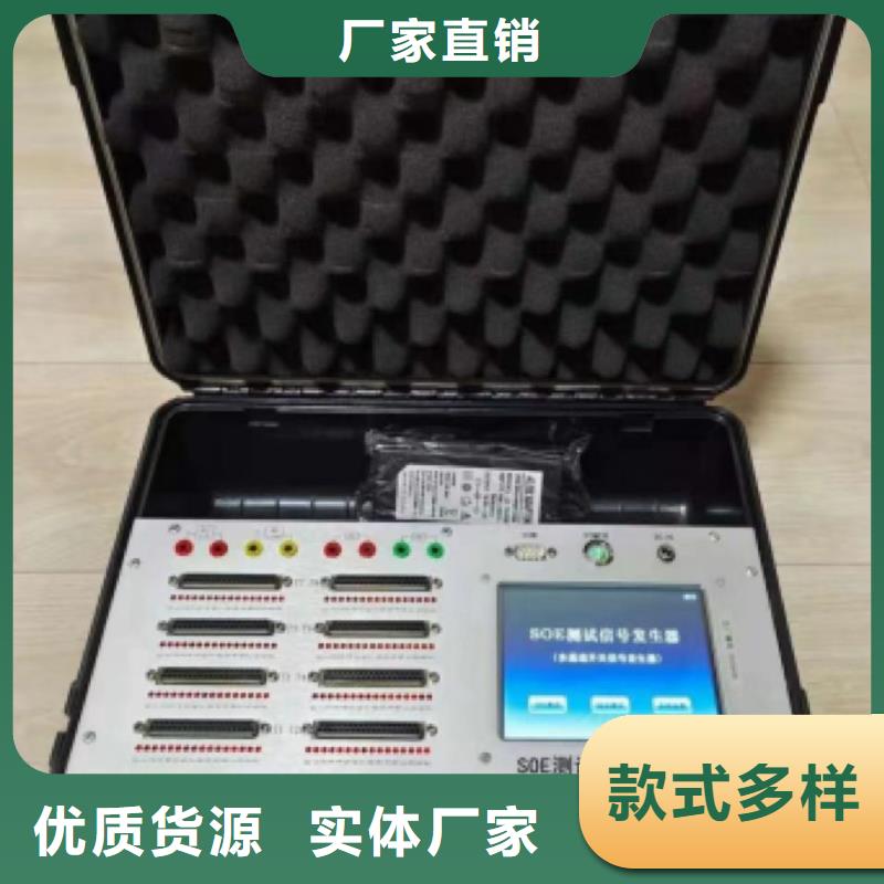 电机综合测试装置