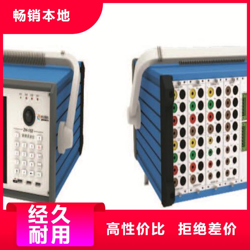 电机综合测试装置源头厂家