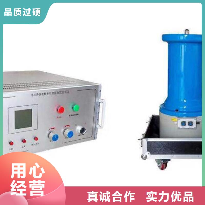 发电机综合特性测试仪