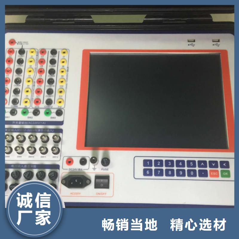 电动机经济运行测试仪货比三家再购买